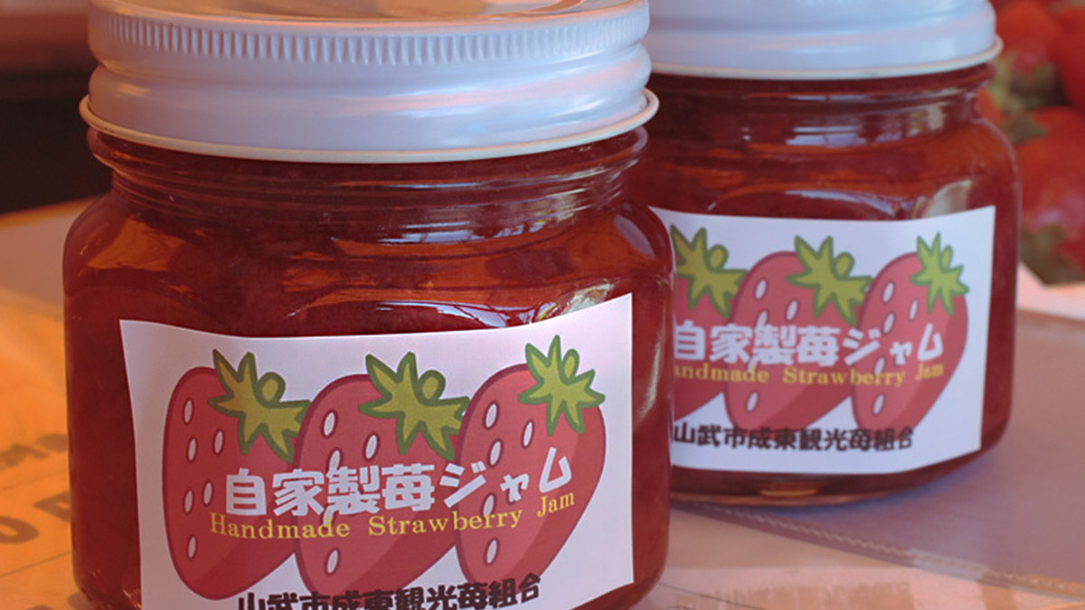 梶苺園自家製苺ジャム